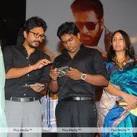 Panja Audio Release - Pictures | Picture 128567